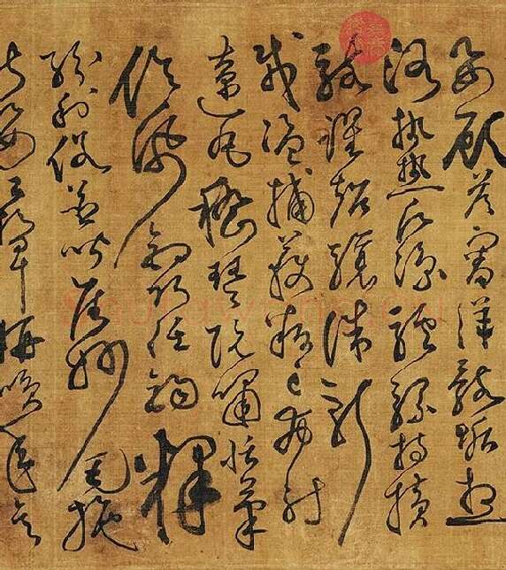 黄庭坚《临怀素草书千字文》_05