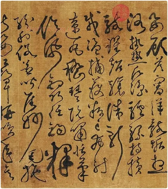 黄庭坚《临怀素草书千字文》_05