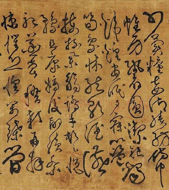 黄庭坚《临怀素草书千字文》_06