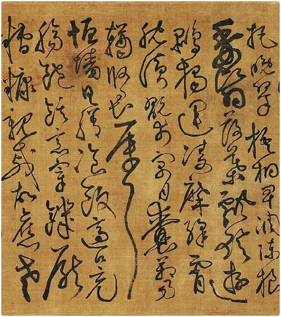 黄庭坚《临怀素草书千字文》_07