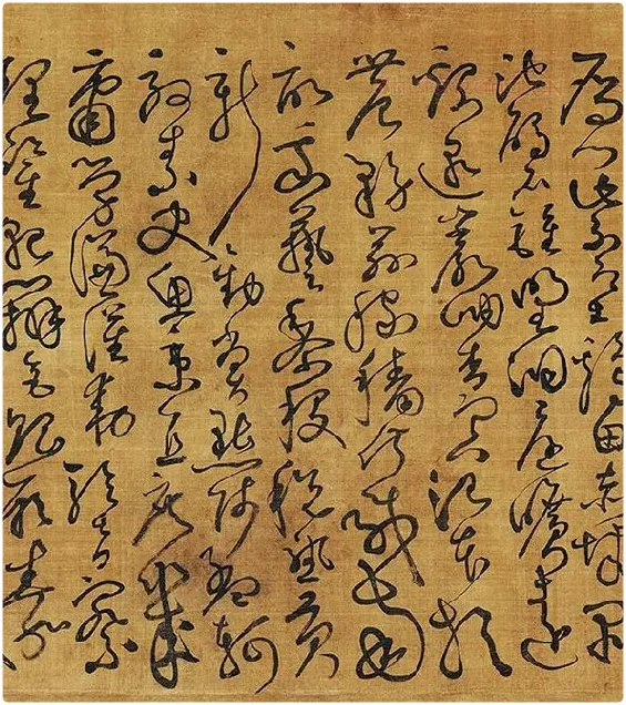 黄庭坚《临怀素草书千字文》_09