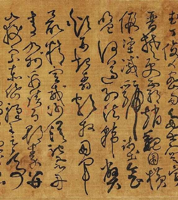 黄庭坚《临怀素草书千字文》_10