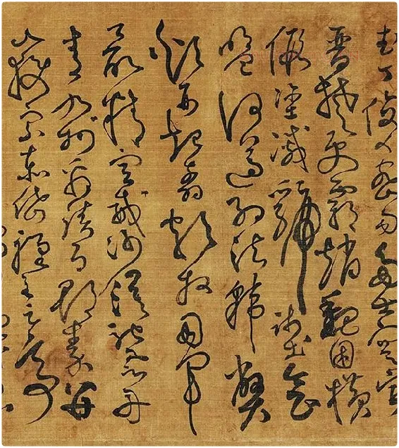 黄庭坚《临怀素草书千字文》_10