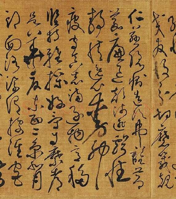 黄庭坚《临怀素草书千字文》_13