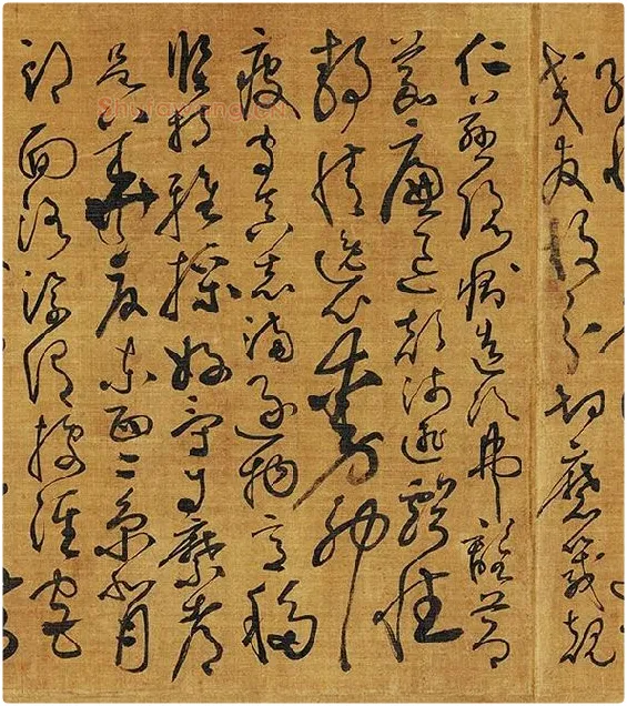 黄庭坚《临怀素草书千字文》_13