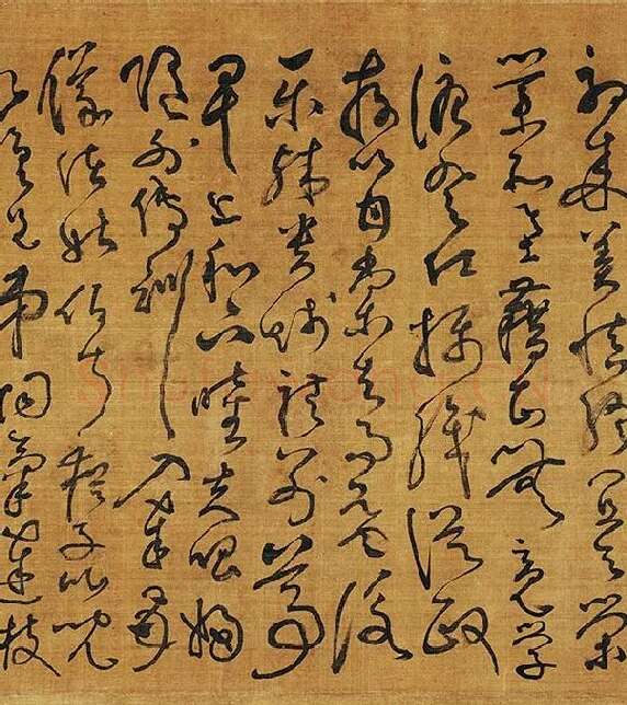 黄庭坚《临怀素草书千字文》_14