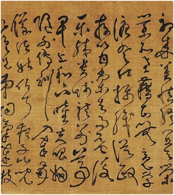 黄庭坚《临怀素草书千字文》_14