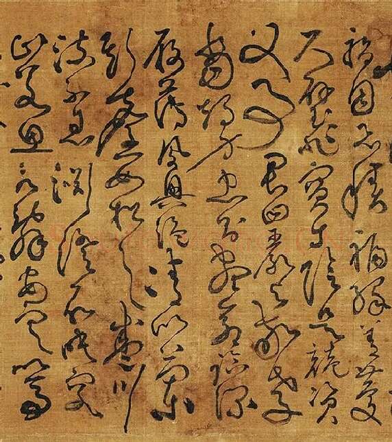 黄庭坚《临怀素草书千字文》_15
