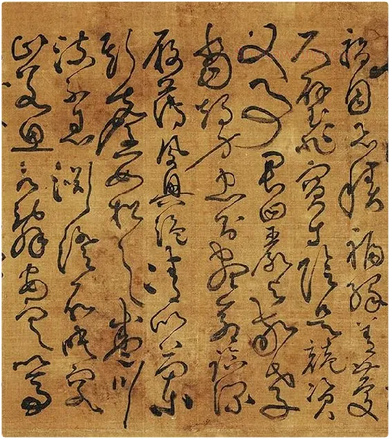 黄庭坚《临怀素草书千字文》_15