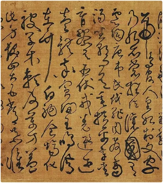 黄庭坚《临怀素草书千字文》_17