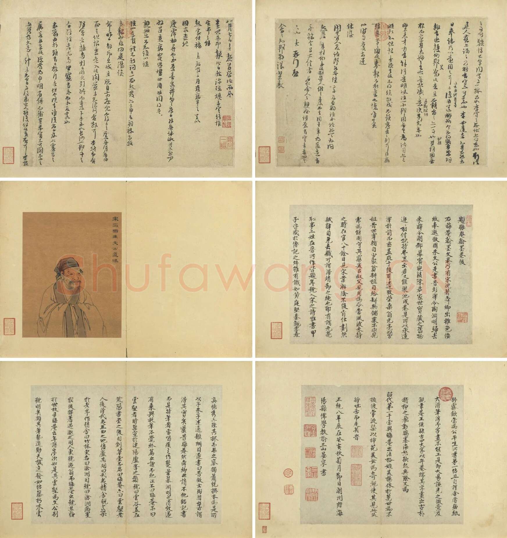 朱熹行草书尺牍册（共6开）