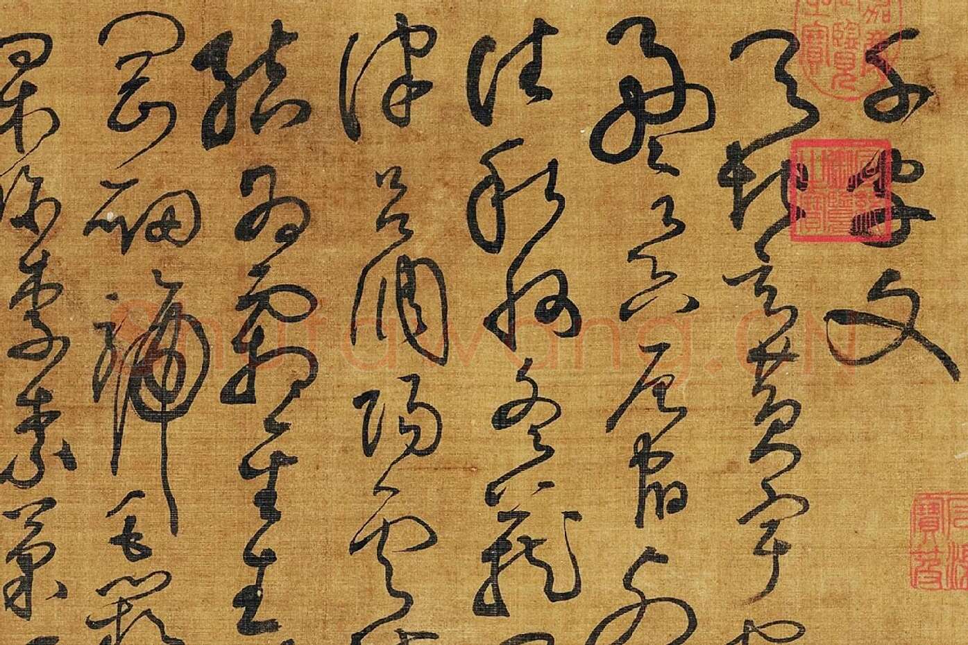 黄庭坚《临怀素草书千字文》局部 (1)