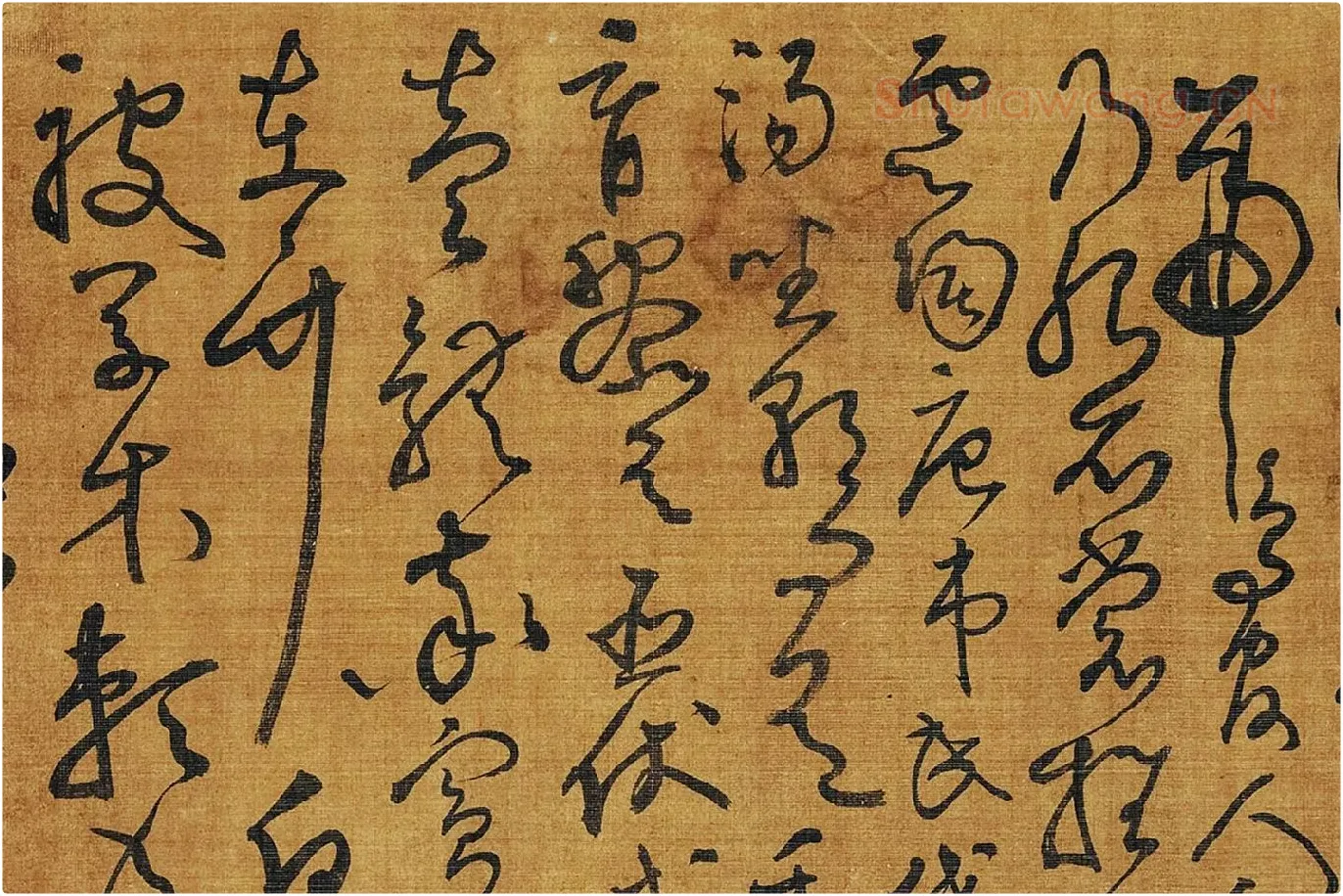黄庭坚《临怀素草书千字文》局部 (3)