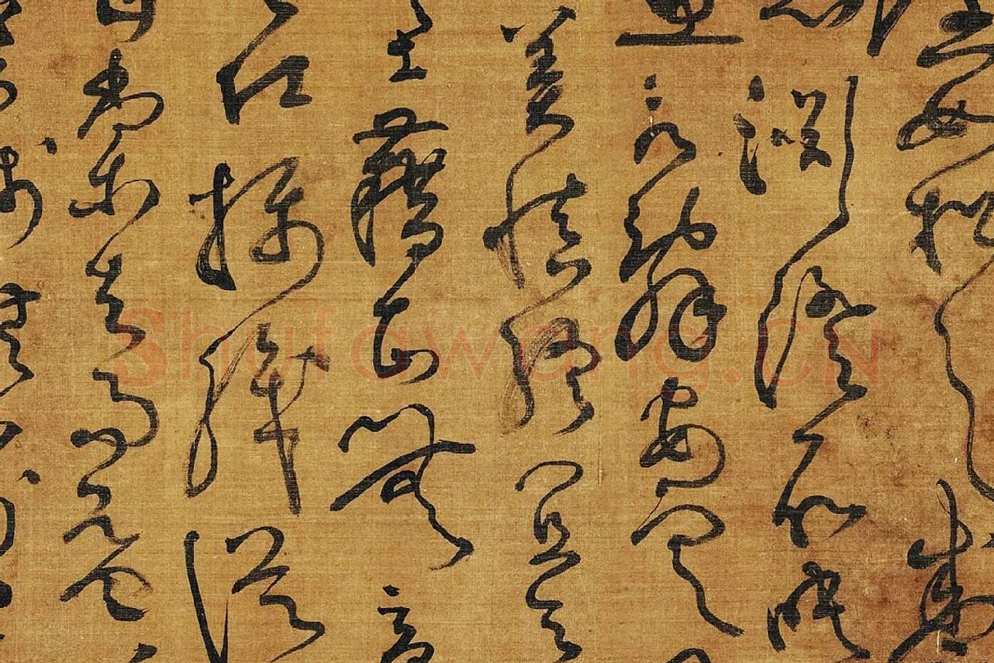 黄庭坚《临怀素草书千字文》局部 (5)