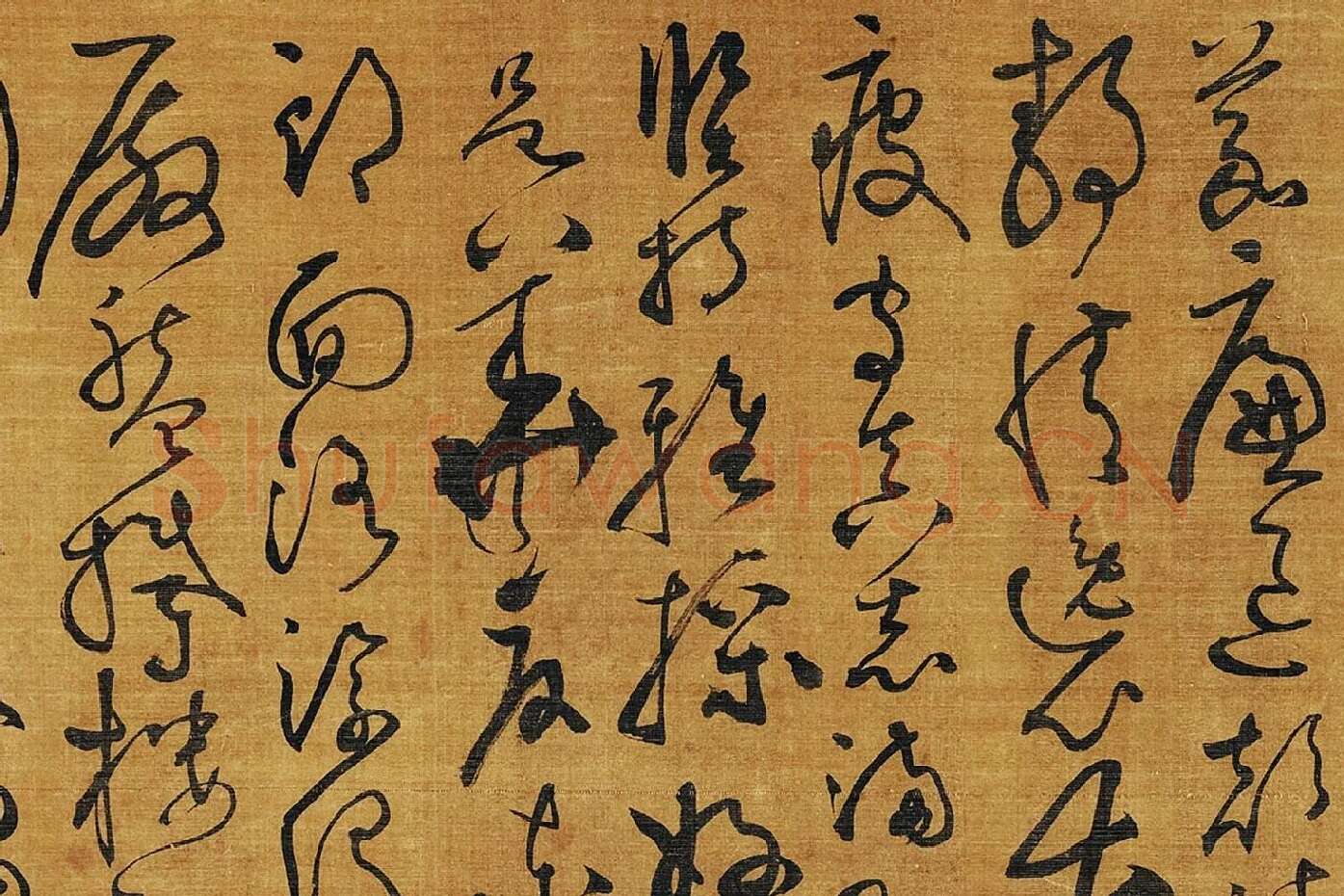黄庭坚《临怀素草书千字文》局部 (6)