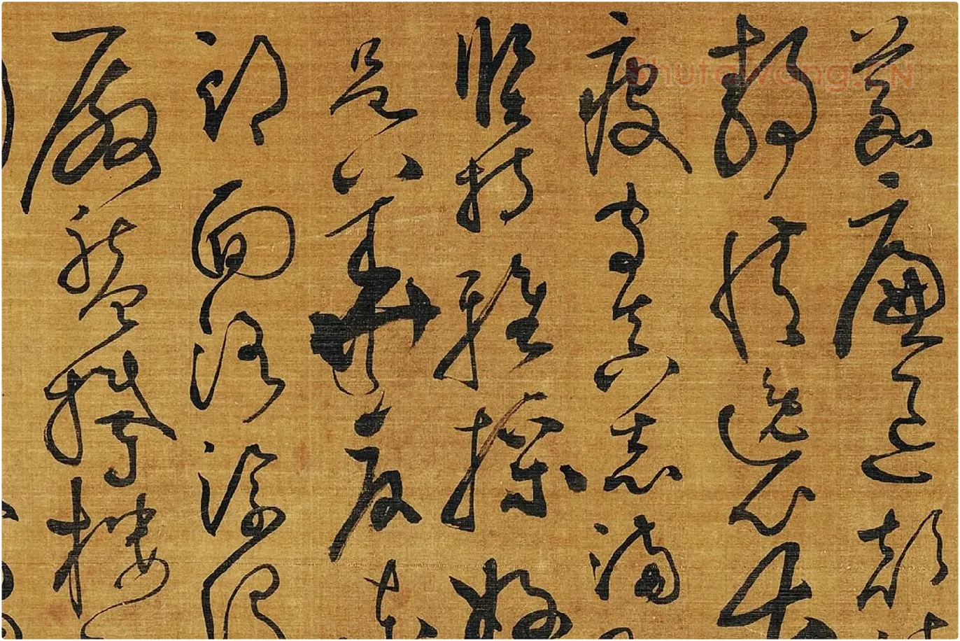 黄庭坚《临怀素草书千字文》局部 (6)