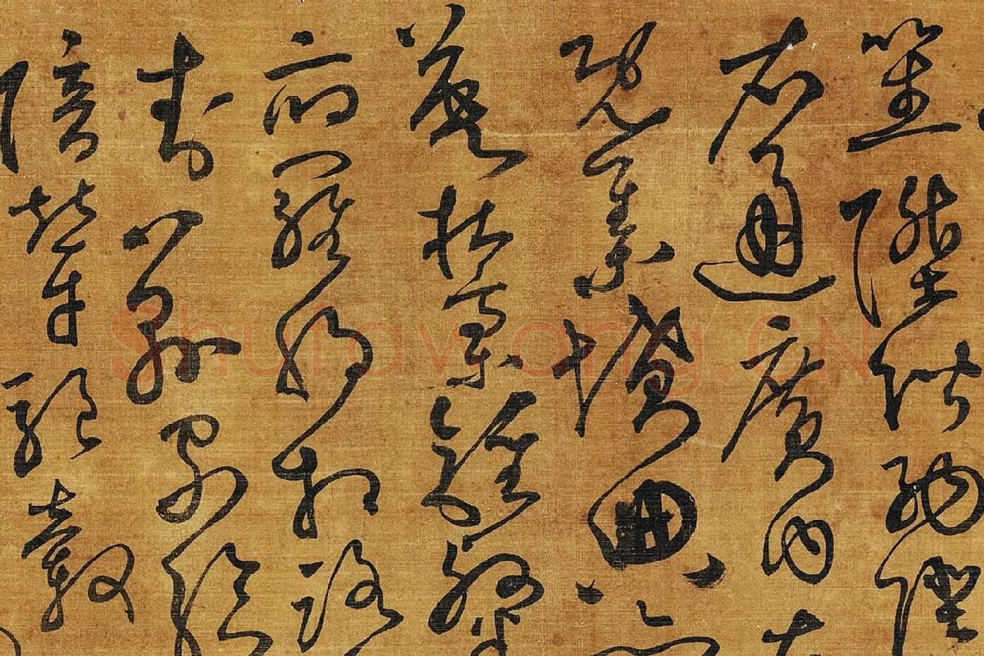 黄庭坚《临怀素草书千字文》局部 (7)