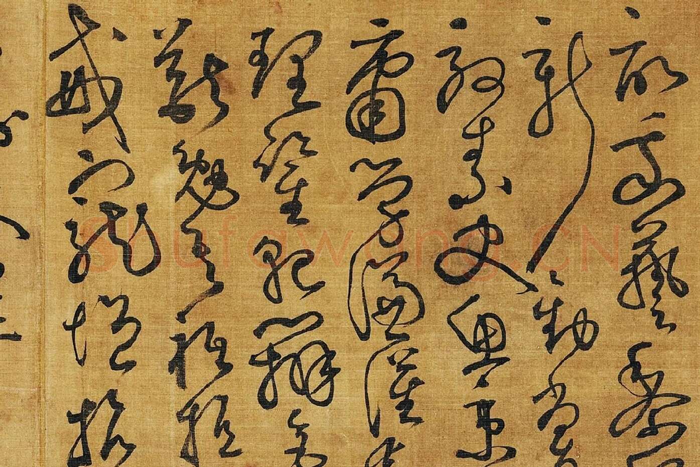 黄庭坚《临怀素草书千字文》局部 (9)