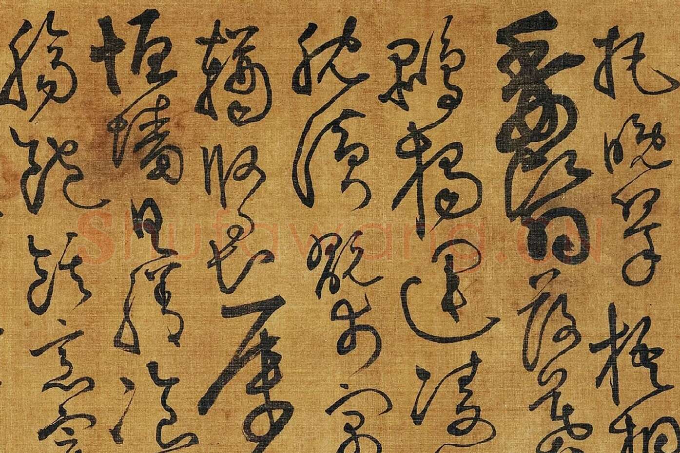 黄庭坚《临怀素草书千字文》局部 (10)