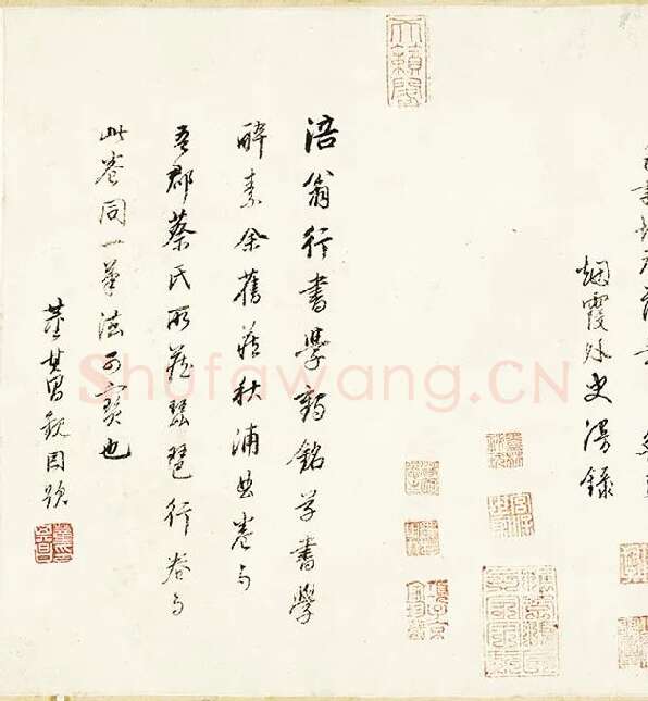 黄庭坚《临苏轼草书海棠诗》_01