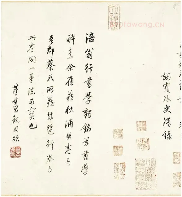 黄庭坚《临苏轼草书海棠诗》_01