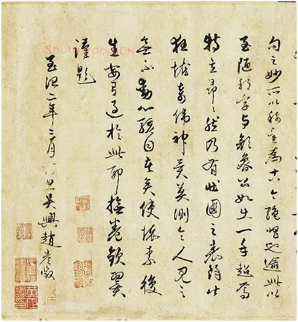 黄庭坚《临苏轼草书海棠诗》_03
