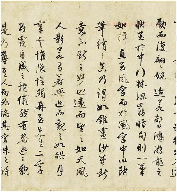 黄庭坚《临苏轼草书海棠诗》_04