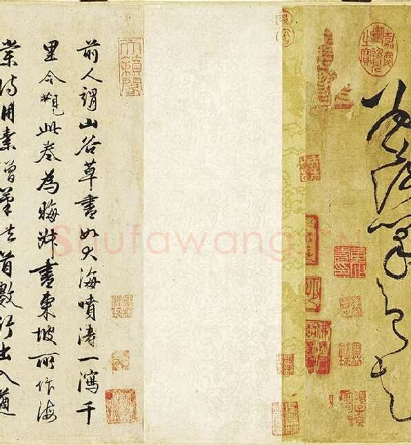 黄庭坚《临苏轼草书海棠诗》_05