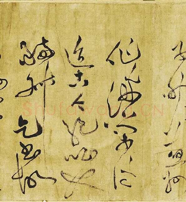 黄庭坚《临苏轼草书海棠诗》_06