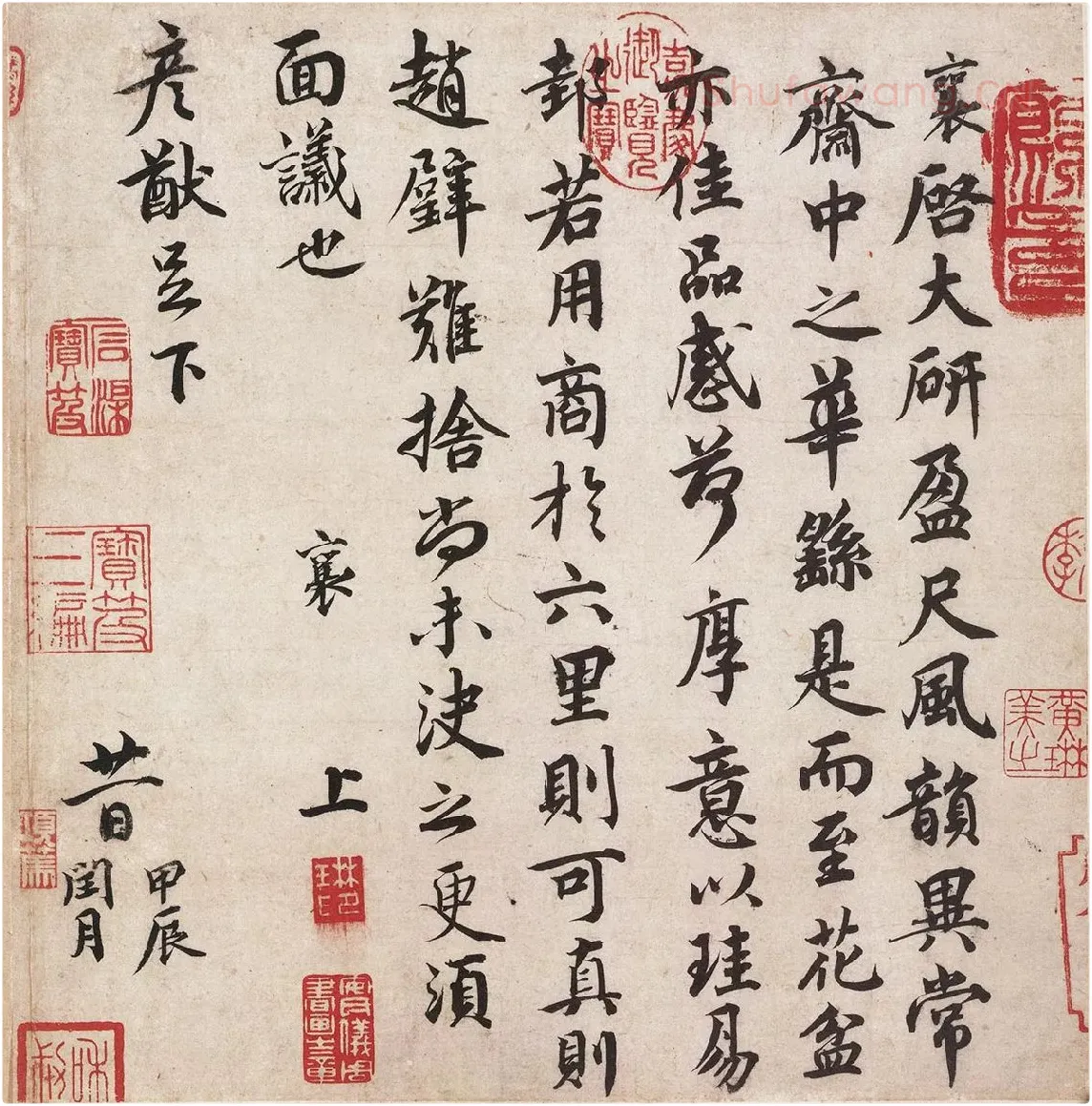蔡襄行书《大研帖》又名《致彦猷尺牍》