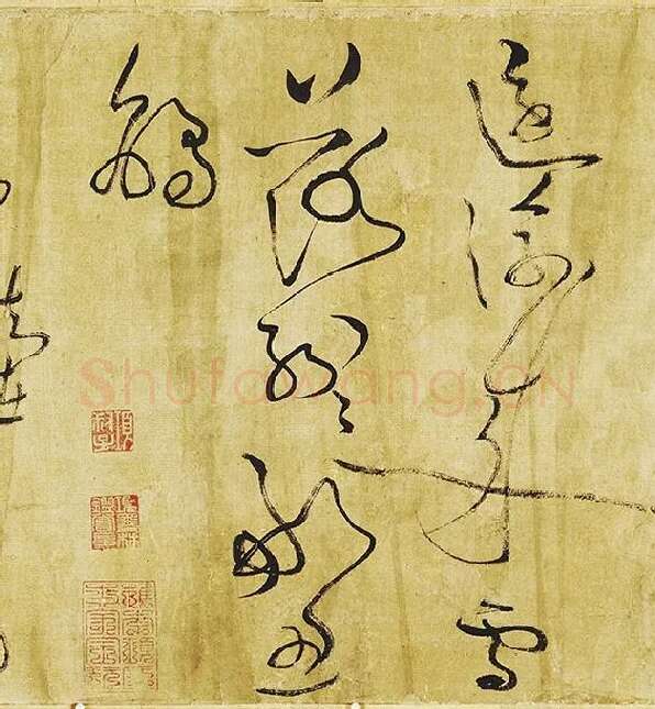黄庭坚《临苏轼草书海棠诗》_07