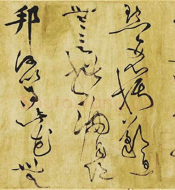 黄庭坚《临苏轼草书海棠诗》_10