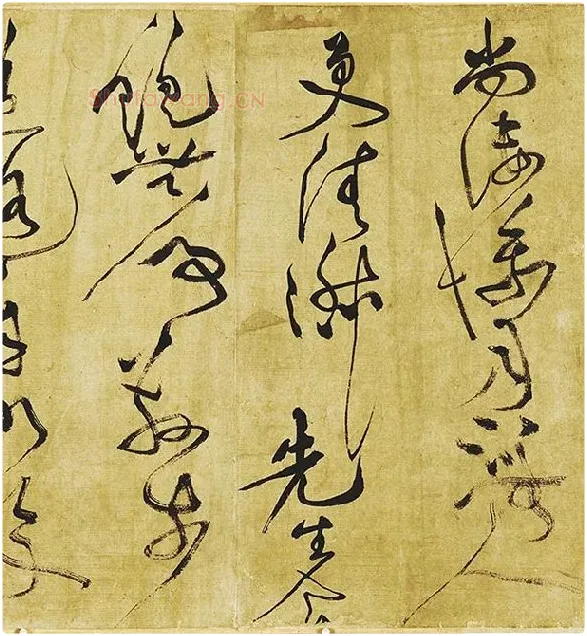 黄庭坚《临苏轼草书海棠诗》_12