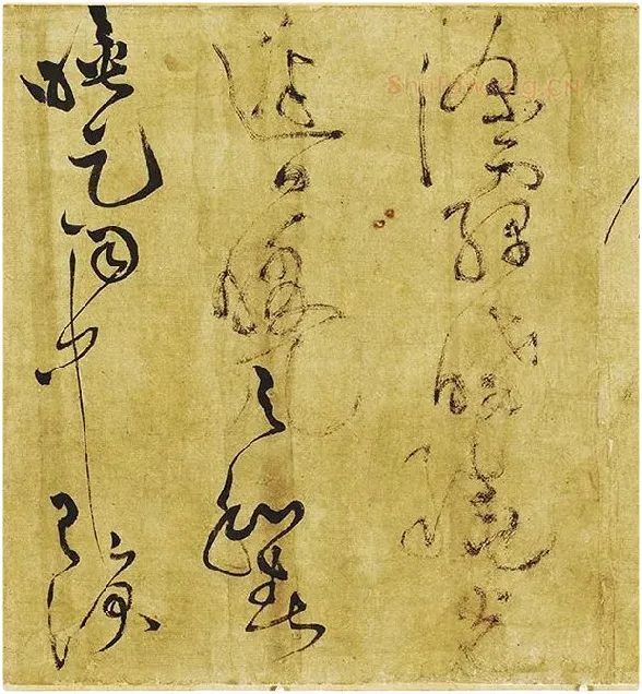 黄庭坚《临苏轼草书海棠诗》_13