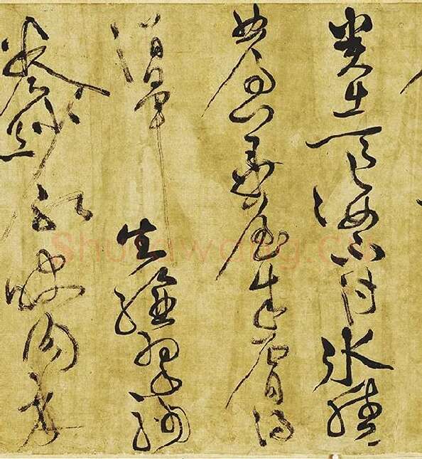 黄庭坚《临苏轼草书海棠诗》_14