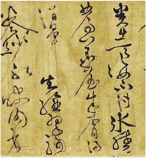 黄庭坚《临苏轼草书海棠诗》_14