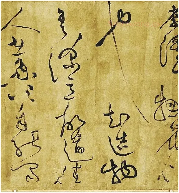 黄庭坚《临苏轼草书海棠诗》_15