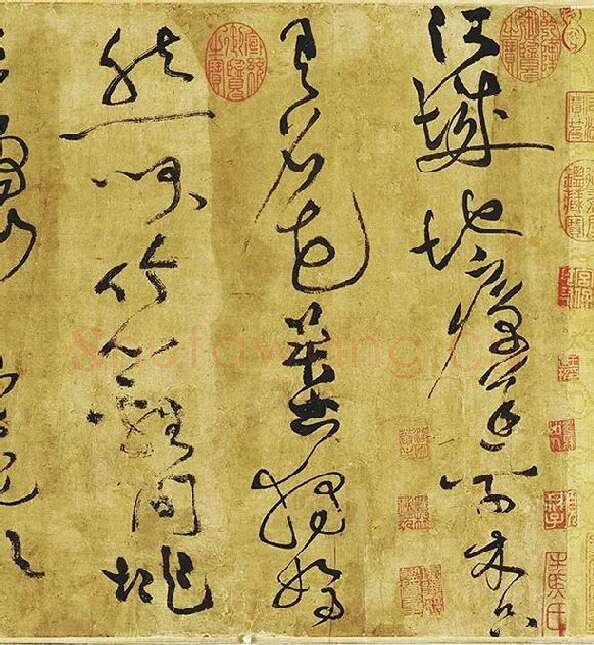黄庭坚《临苏轼草书海棠诗》_16