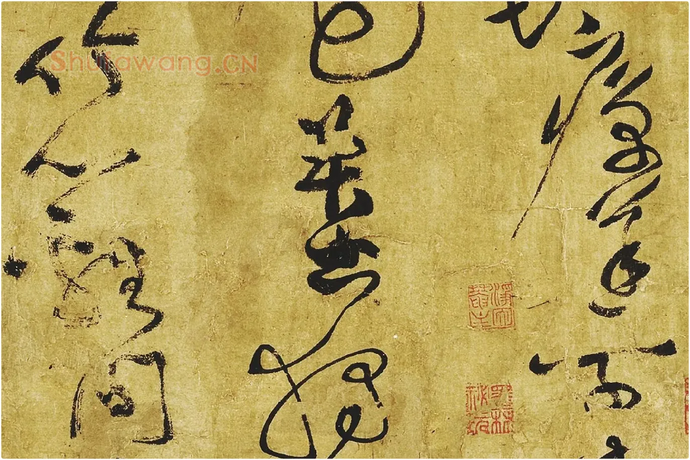 黄庭坚《临苏轼草书海棠诗》局部 (2)