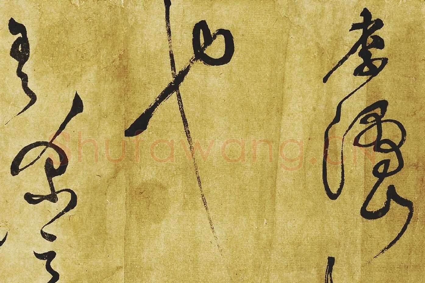 黄庭坚《临苏轼草书海棠诗》局部 (3)