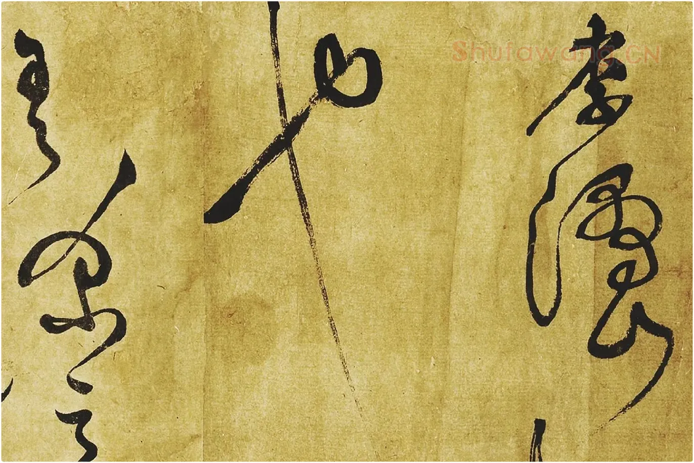 黄庭坚《临苏轼草书海棠诗》局部 (3)