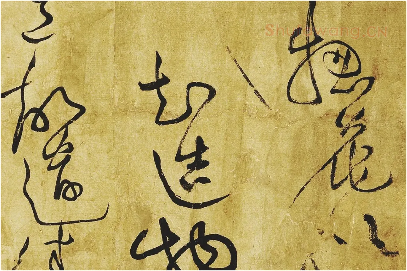 黄庭坚《临苏轼草书海棠诗》局部 (4)