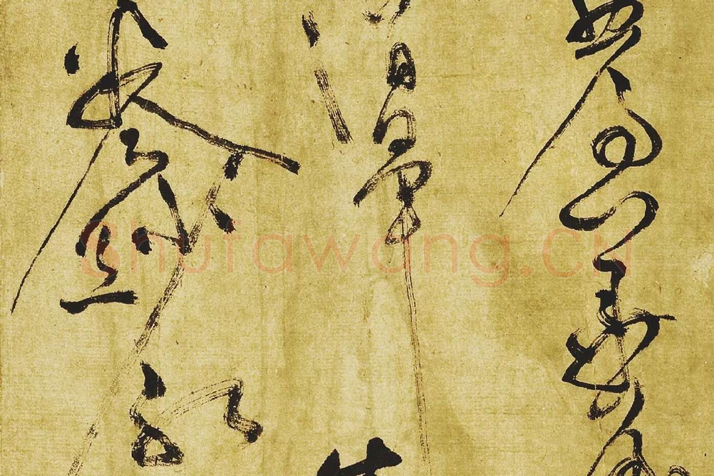 黄庭坚《临苏轼草书海棠诗》局部 (5)