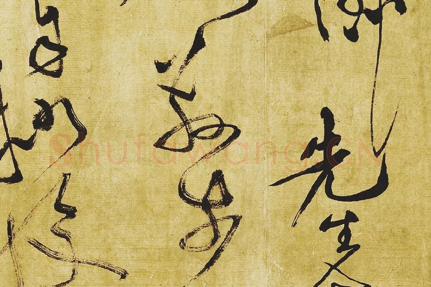 黄庭坚《临苏轼草书海棠诗》局部 (7)