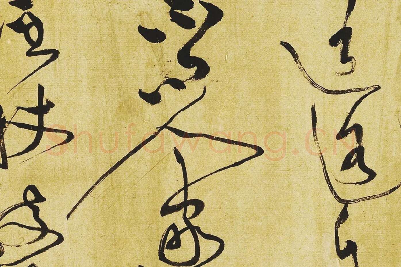黄庭坚《临苏轼草书海棠诗》局部 (8)