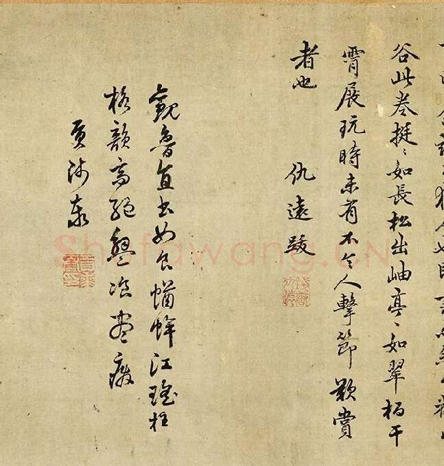 黄庭坚《书高松赋》_02