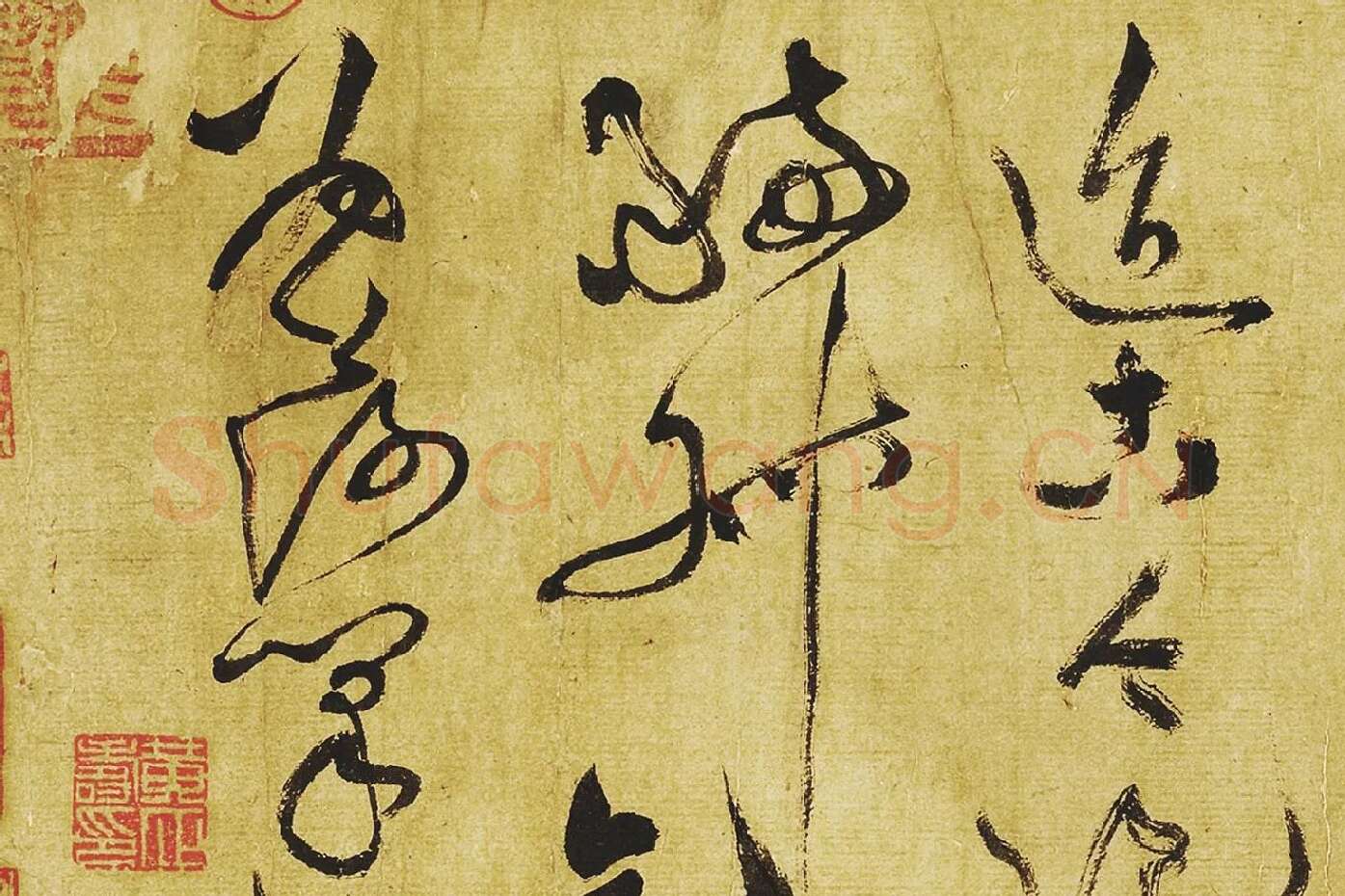 黄庭坚《临苏轼草书海棠诗》局部 (11)