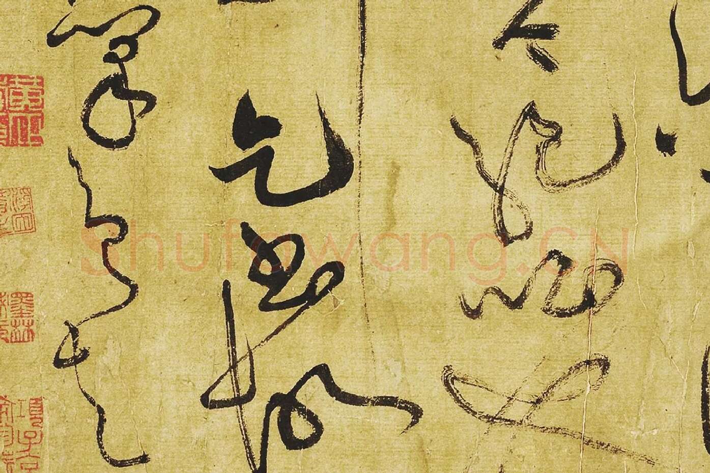 黄庭坚《临苏轼草书海棠诗》局部 (12)