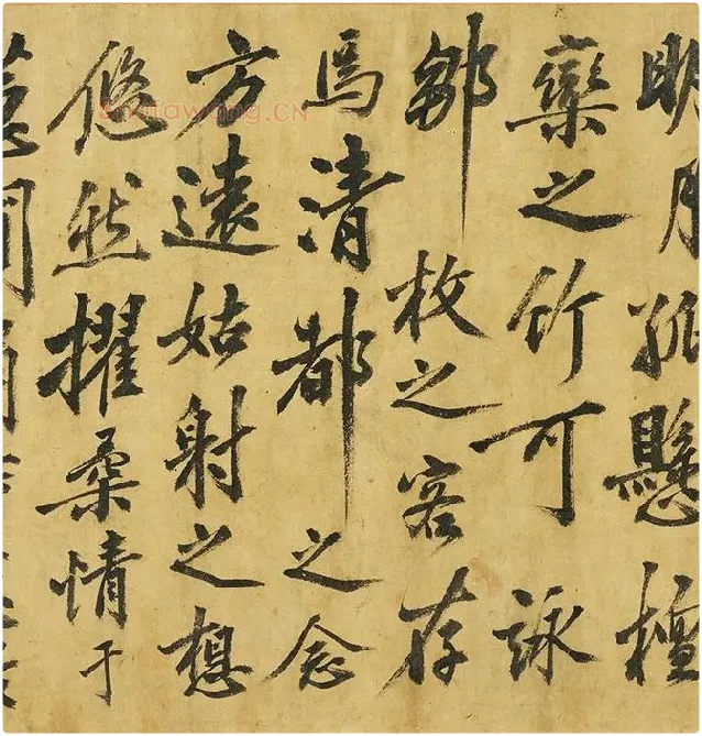 黄庭坚《书高松赋》_05