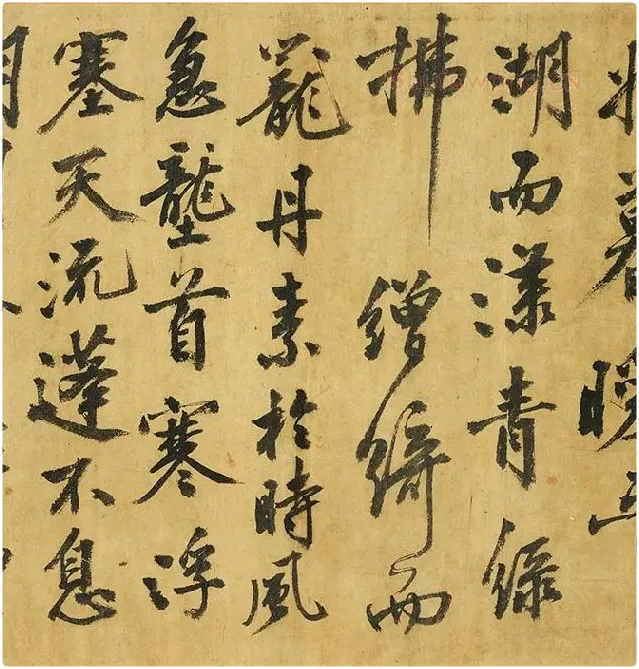 黄庭坚《书高松赋》_06